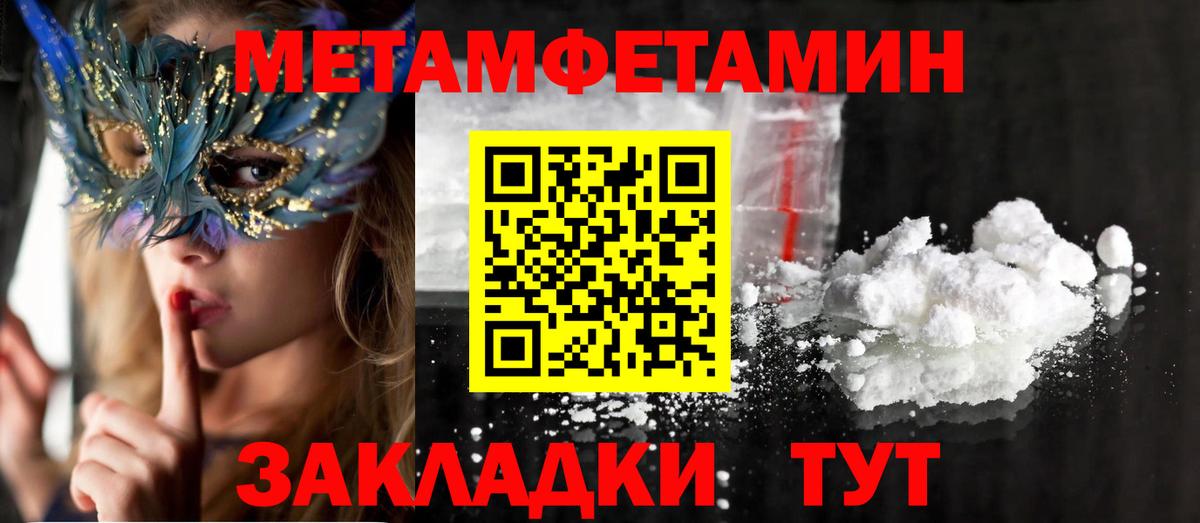 Amphetamine VHQ Тихорецк