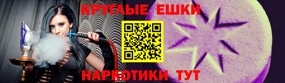 Ecstasy 250 мг Тихорецк