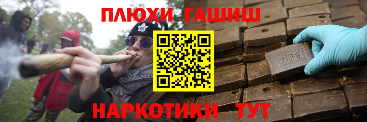 ГАШ VHQ  ГАШ  ГАШ гарик  цены наркотик  Вход с VPN  Тихорецк 