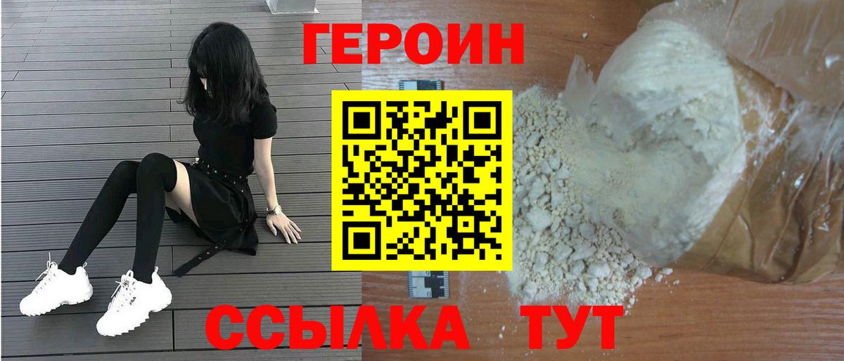 Тихорецк  ЭКСТАЗИ  Метамфетамин  Меф кристаллы  Вход с VPN  COCAIN 