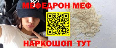 спиды Бугуруслан
