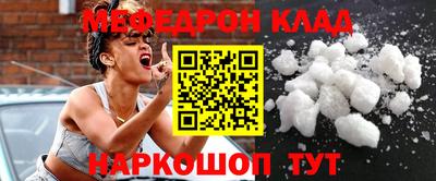 спиды Бугуруслан