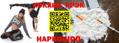 кокаин колумбия Нарткала