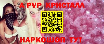 a pvp Бузулук