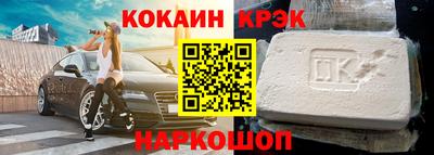 твердый Будённовск