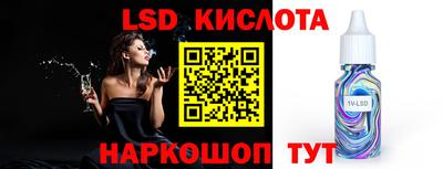 спиды Бугуруслан
