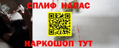 спиды Бугуруслан