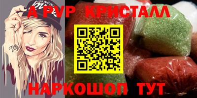 твердый Будённовск