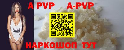 a pvp Бузулук
