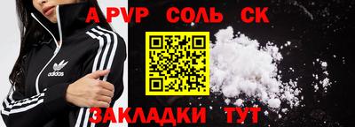 a pvp Бузулук