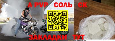 спиды Бугуруслан