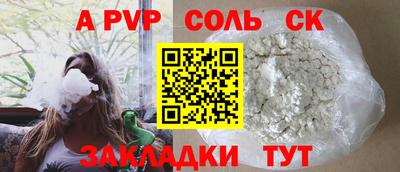 a pvp Бузулук