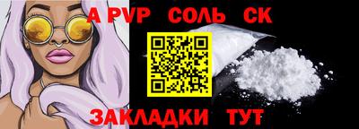 твердый Будённовск