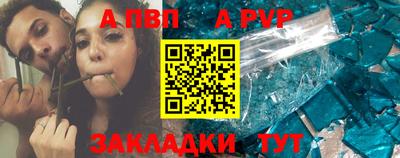 твердый Будённовск