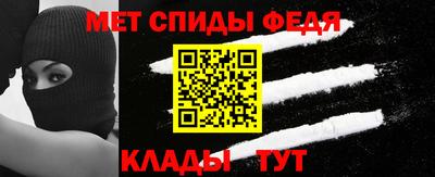 спиды Бугуруслан