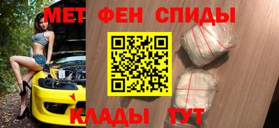 спиды Бугуруслан
