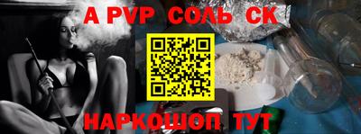 a pvp Бузулук