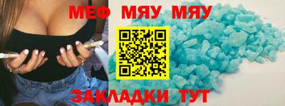 спиды Бугуруслан