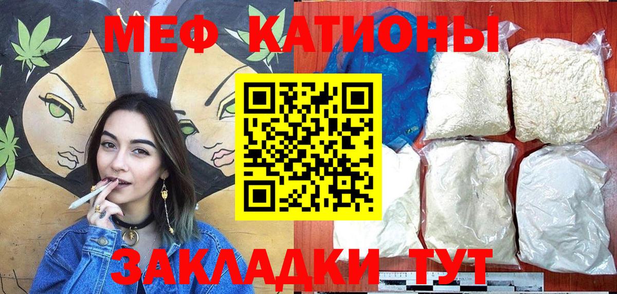 Меф 4 MMC  Мефедрон  hydra ссылка  Тихорецк  Вход с VPN  Меф mephedrone 